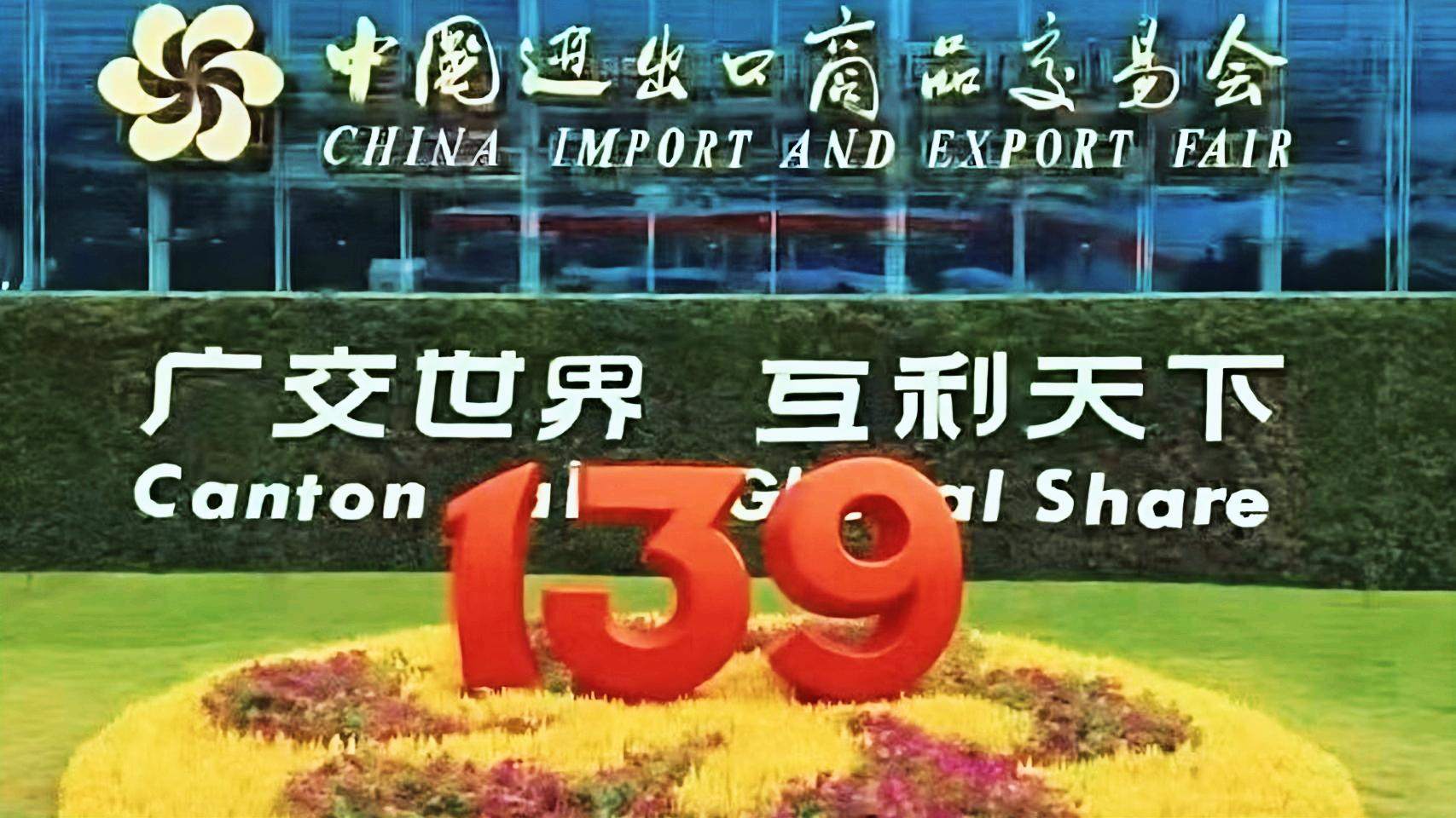 A Golin Tooling convida você para uma reunião na Feira de Cantão da Primavera de 2026.